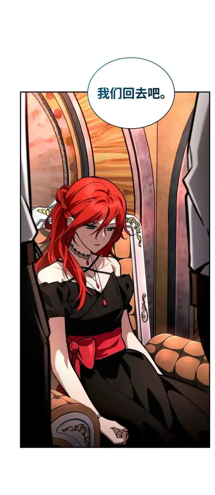 漫画《无限魔法师》115 强大的敌人第99张图