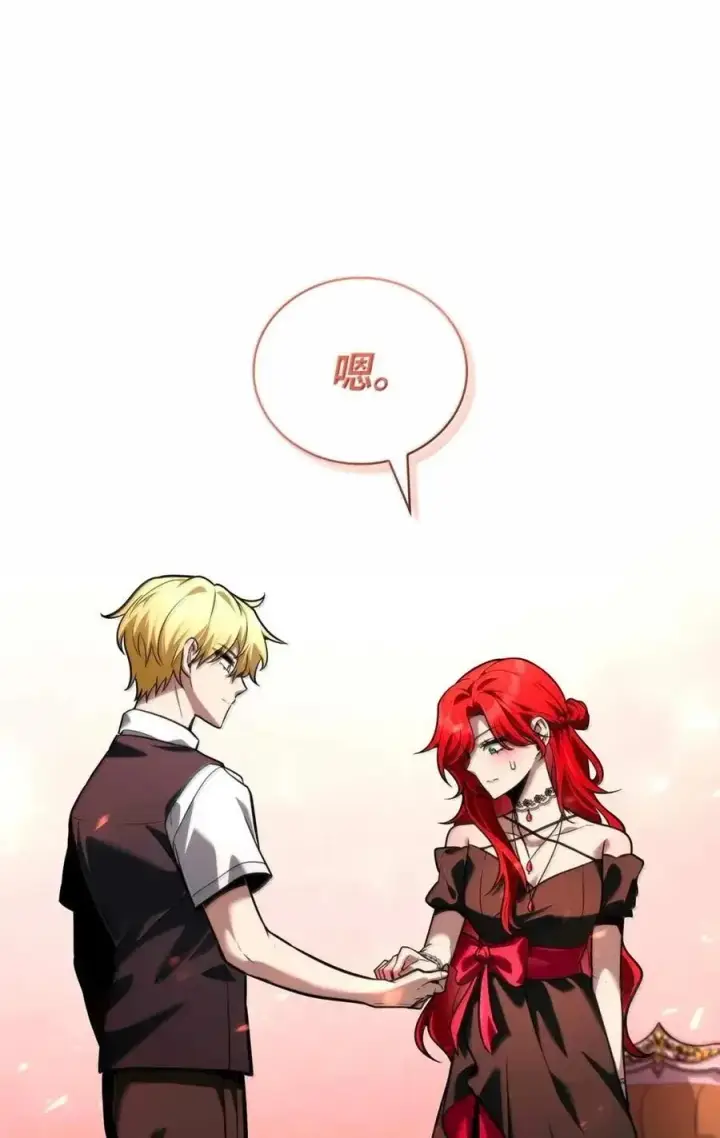《无限魔法师》116 我的根图103