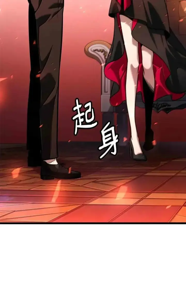 《无限魔法师》116 我的根图104