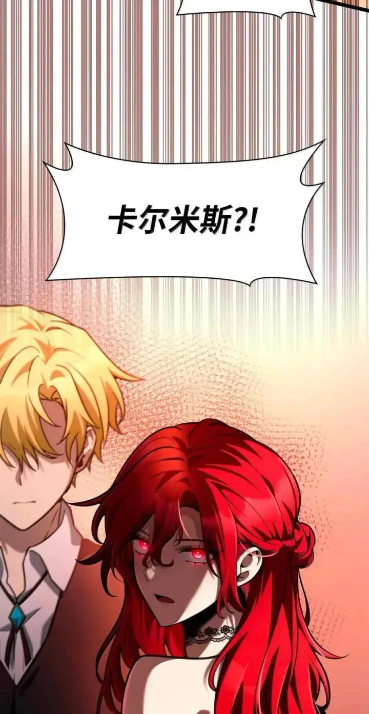 《无限魔法师》116 我的根图108