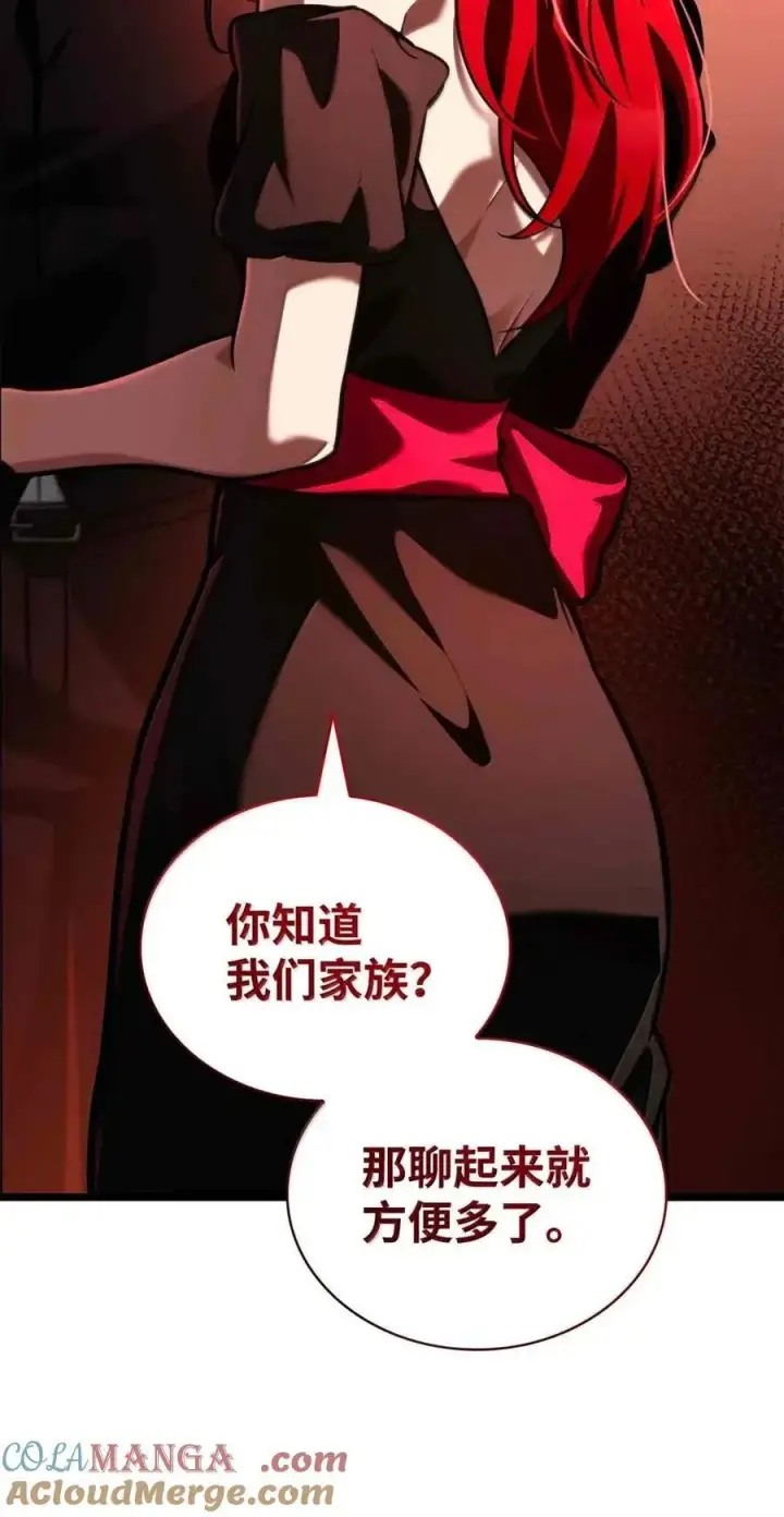 《无限魔法师》116 我的根图109
