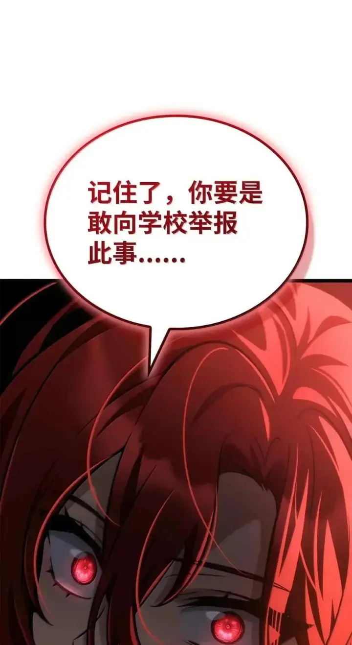 《无限魔法师》116 我的根图112