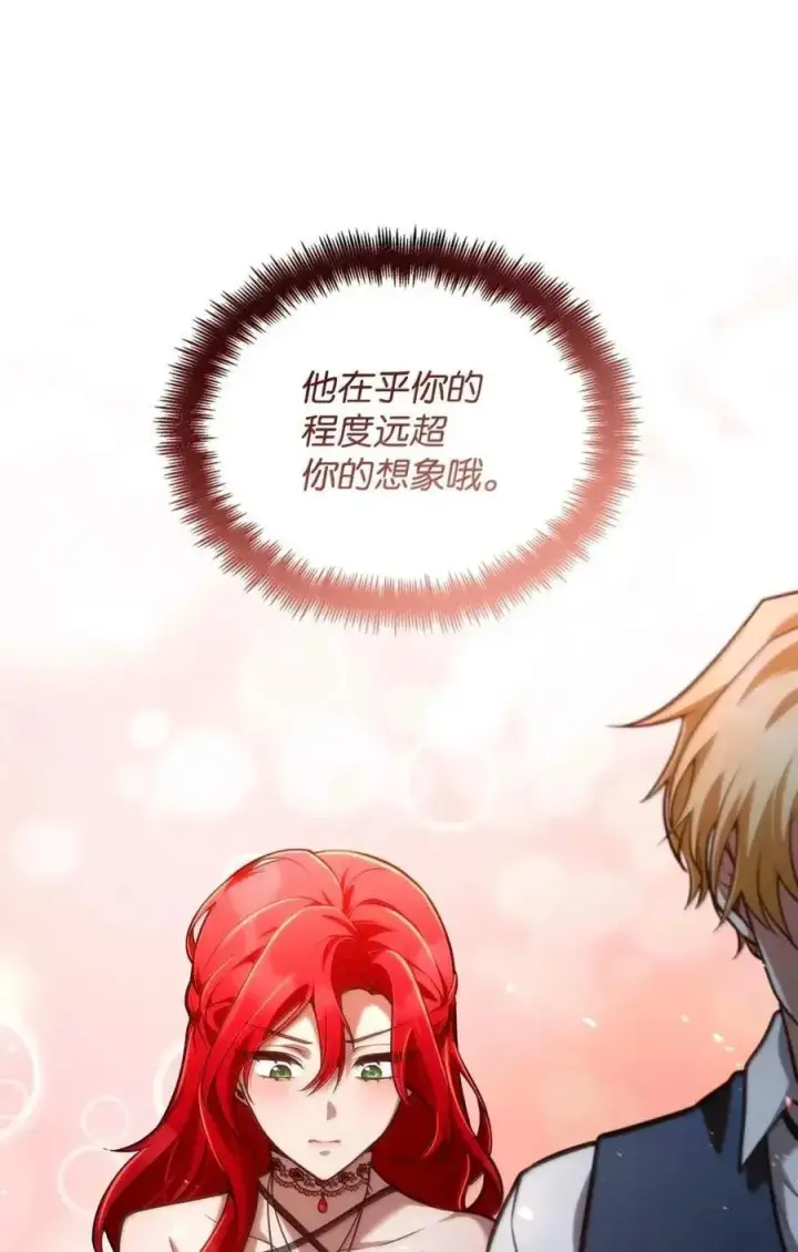《无限魔法师》116 我的根图124