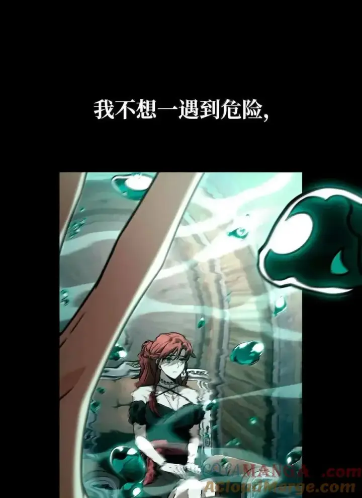 《无限魔法师》116 我的根图13