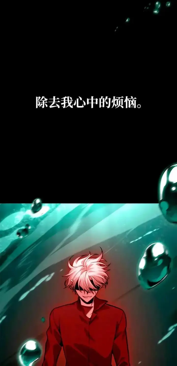 《无限魔法师》116 我的根图19
