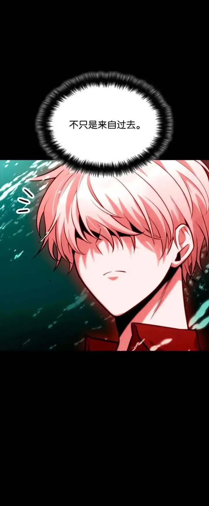 《无限魔法师》116 我的根图26