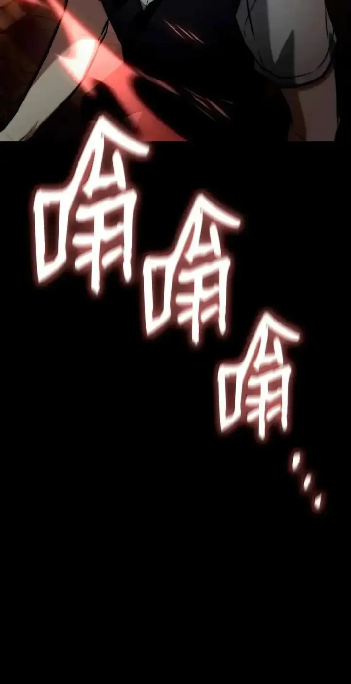 《无限魔法师》116 我的根图3