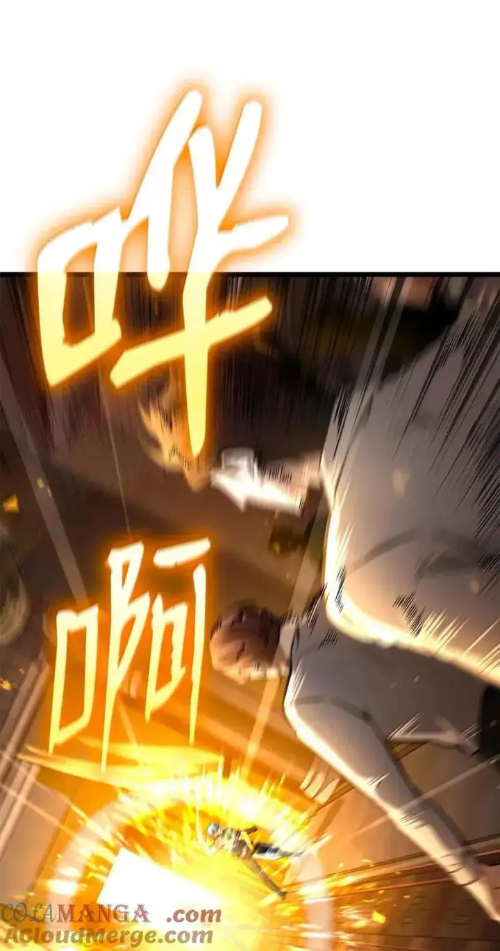 《无限魔法师》116 我的根图41