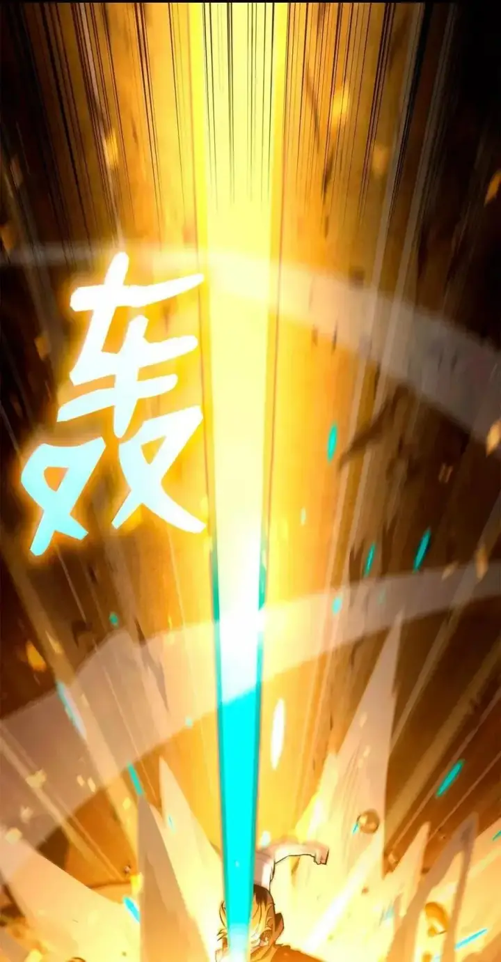《无限魔法师》116 我的根图56