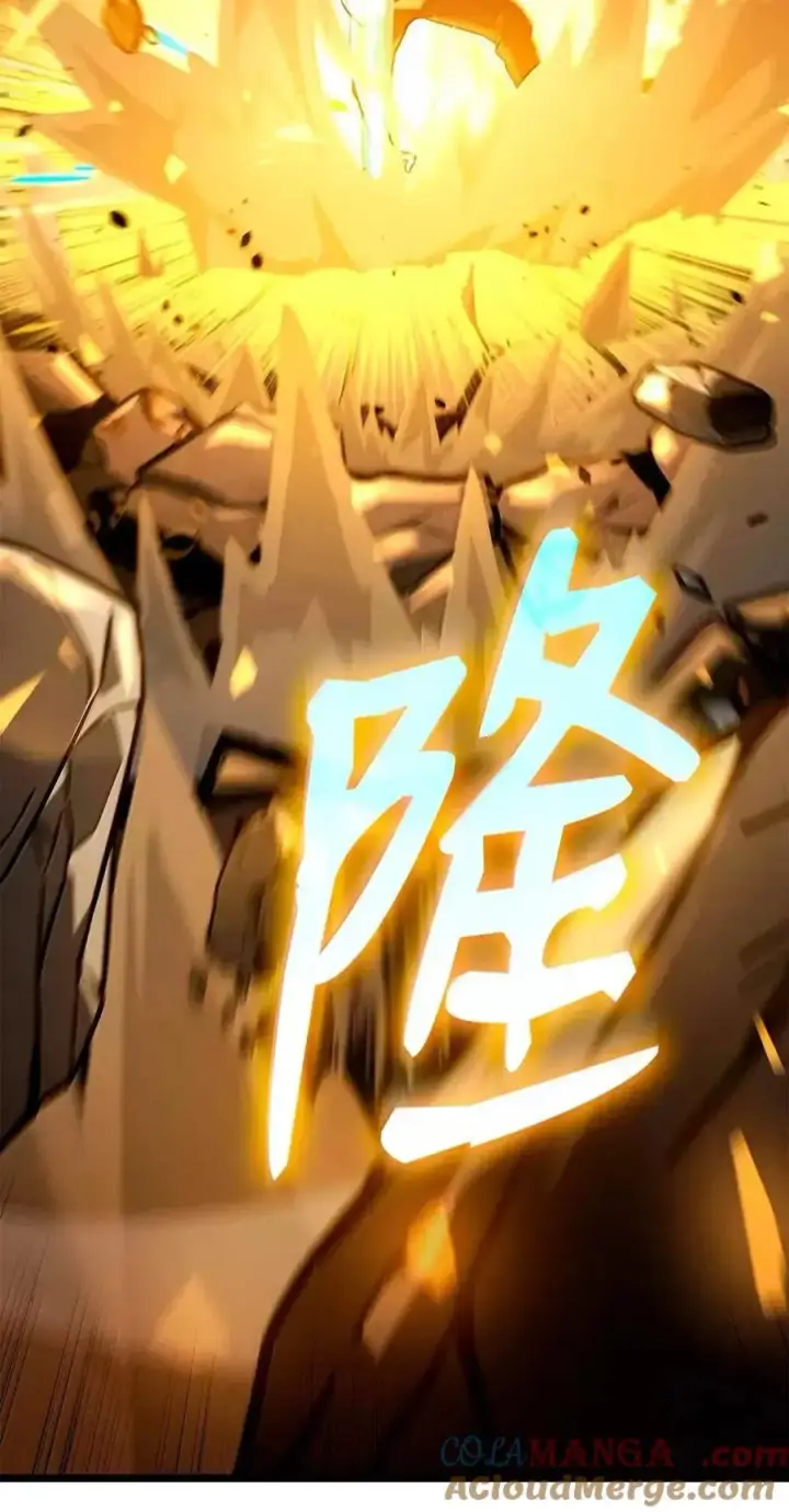 《无限魔法师》116 我的根图57