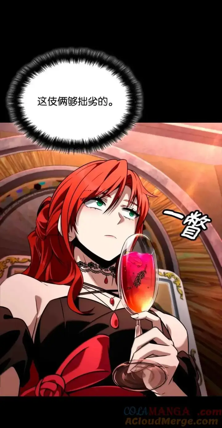 《无限魔法师》116 我的根图61