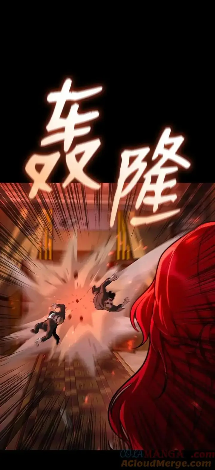《无限魔法师》116 我的根图65