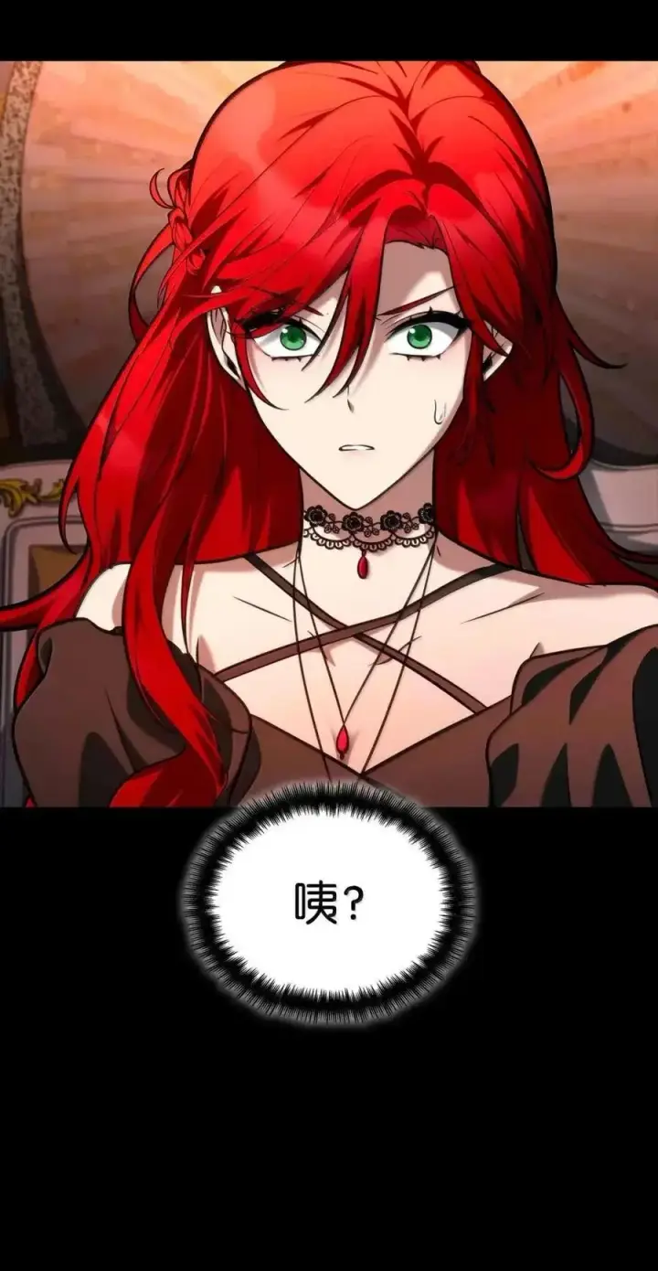 《无限魔法师》116 我的根图66