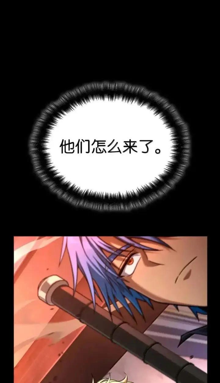 《无限魔法师》116 我的根图67