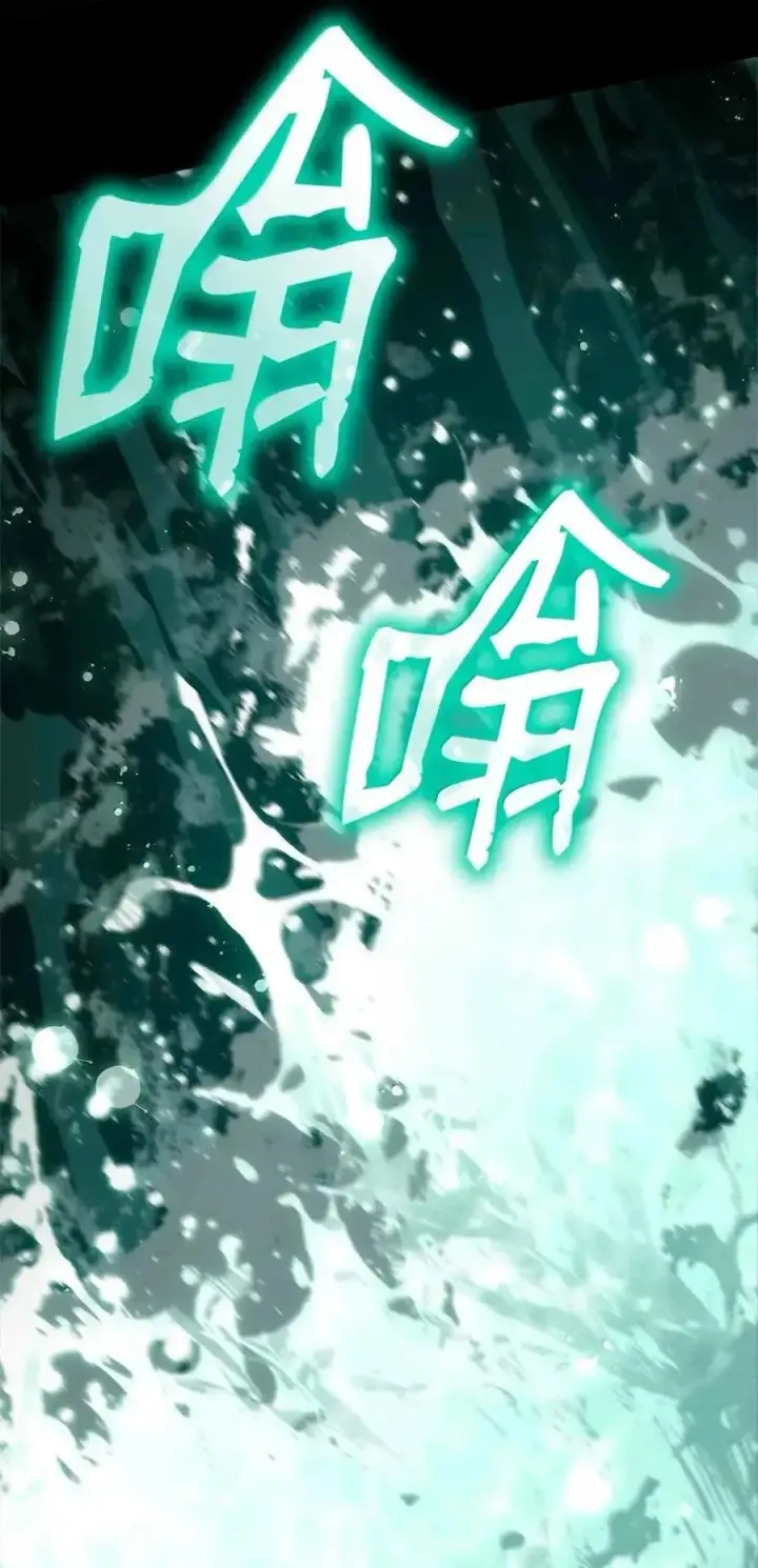 《无限魔法师》116 我的根图7