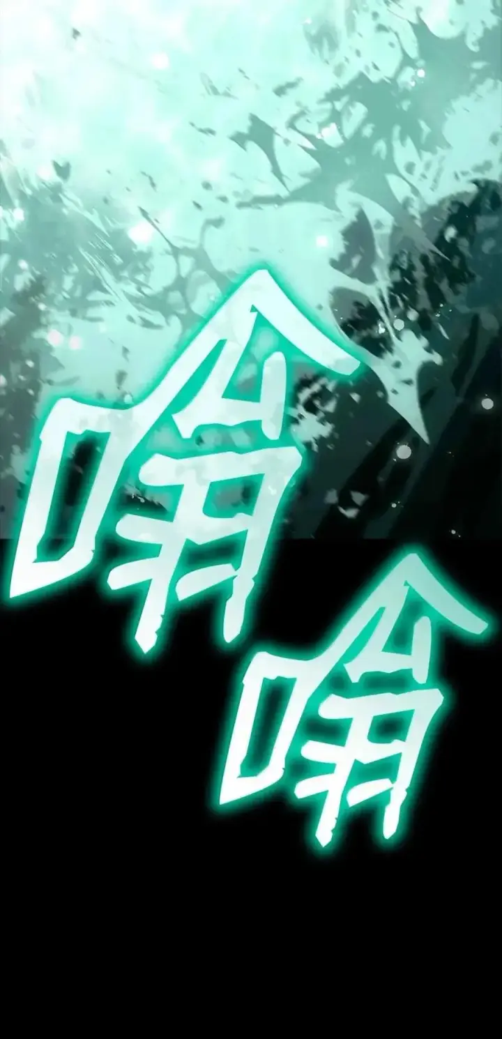 《无限魔法师》116 我的根图8