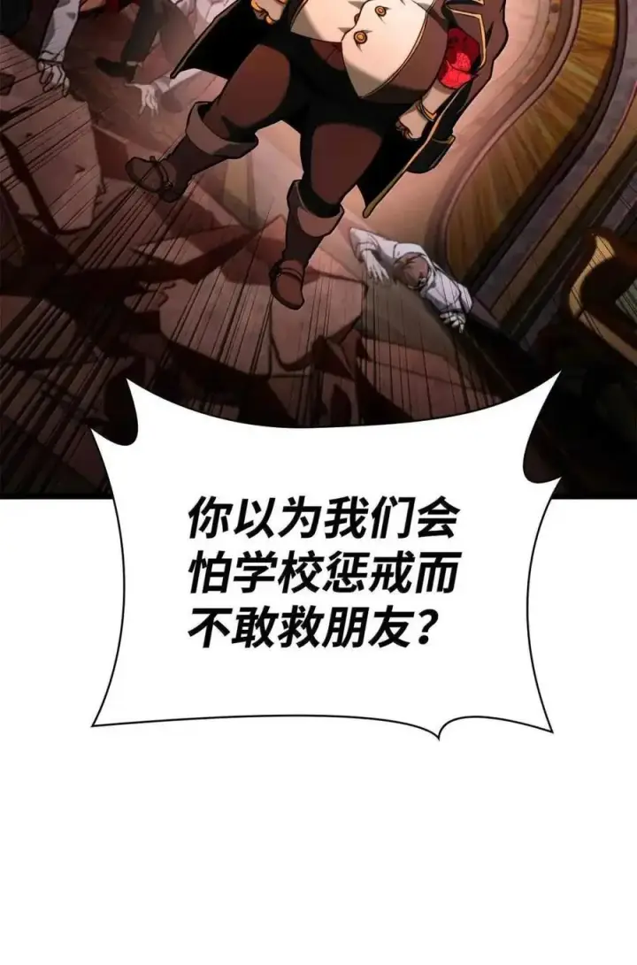 《无限魔法师》116 我的根图90