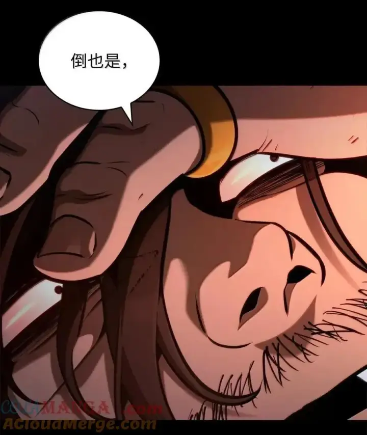 《无限魔法师》117 遗迹探测图37