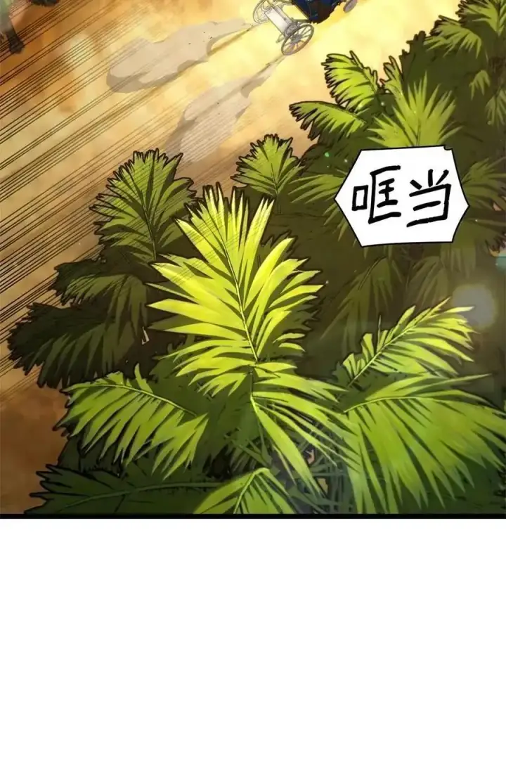 《无限魔法师》117 遗迹探测图59