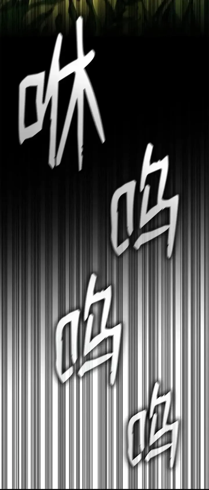 《无限魔法师》117 遗迹探测图79