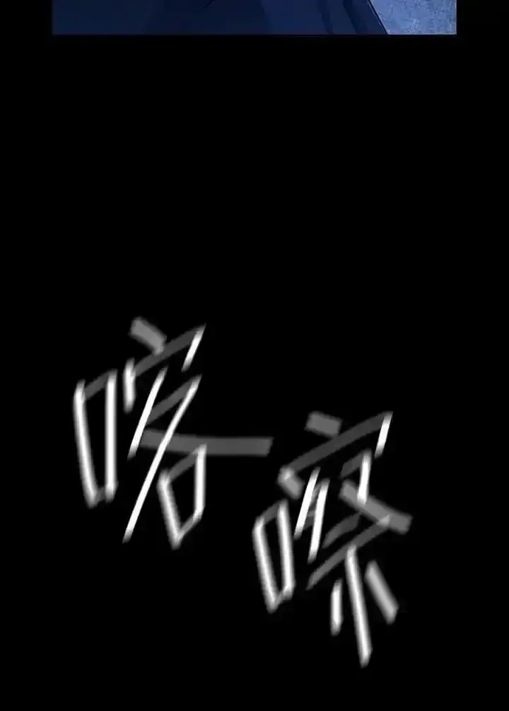 漫画《无限魔法师》第59话第10张图