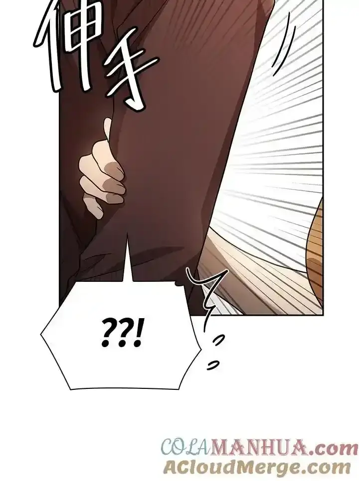 漫画《无限魔法师》第59话第117张图