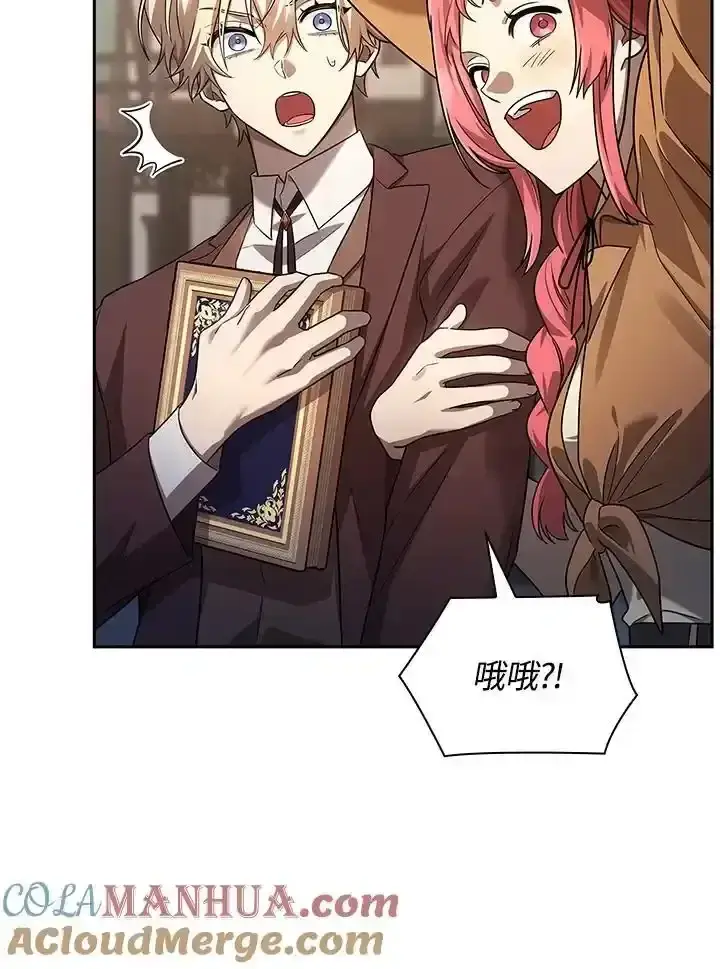 漫画《无限魔法师》第59话第121张图