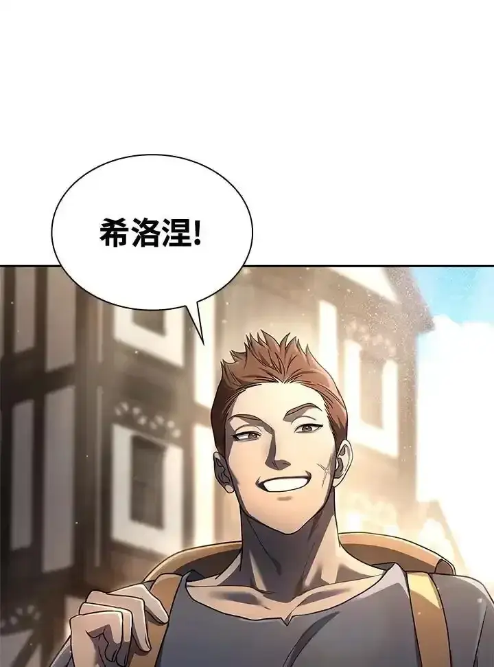 漫画《无限魔法师》第59话第134张图