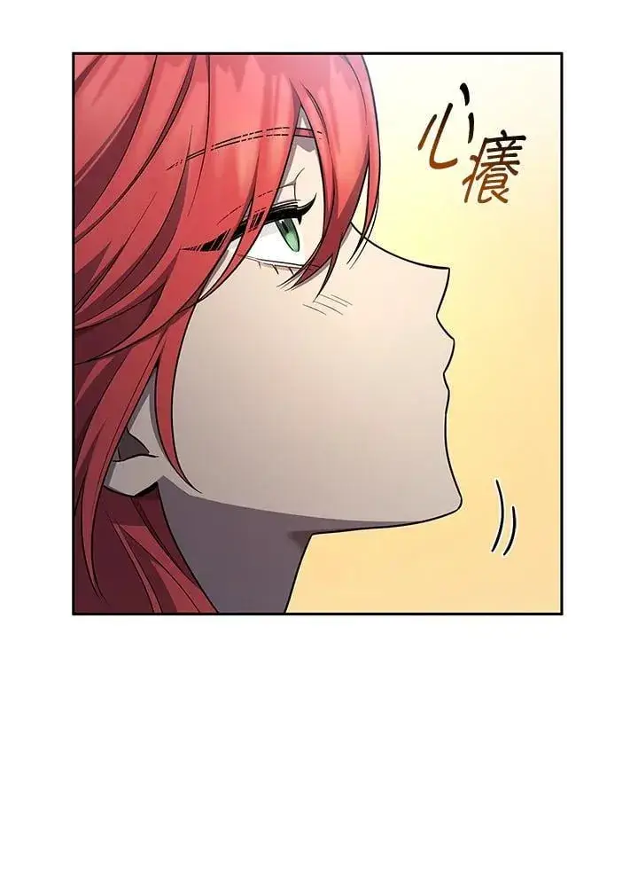 漫画《无限魔法师》第58话第112张图