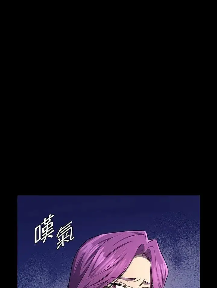 漫画《无限魔法师》第58话第128张图