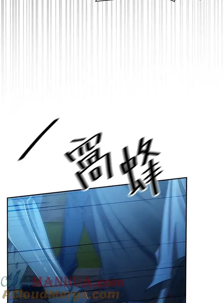 漫画《无限魔法师》第58话第17张图