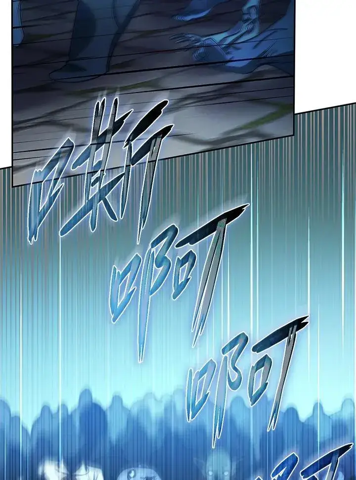漫画《无限魔法师》第58话第18张图