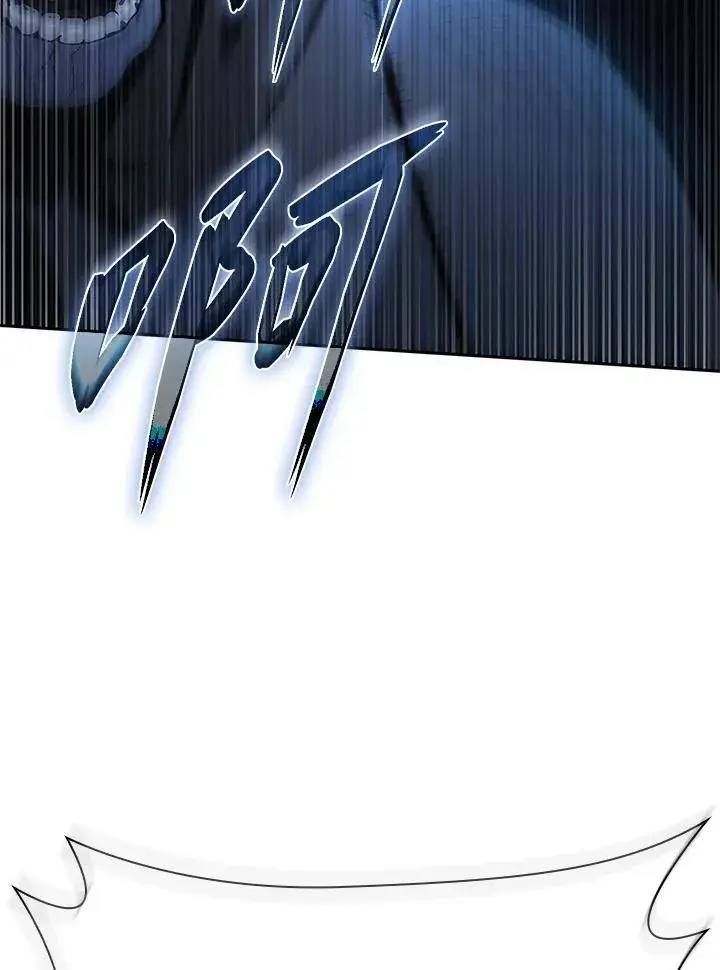 漫画《无限魔法师》第58话第20张图