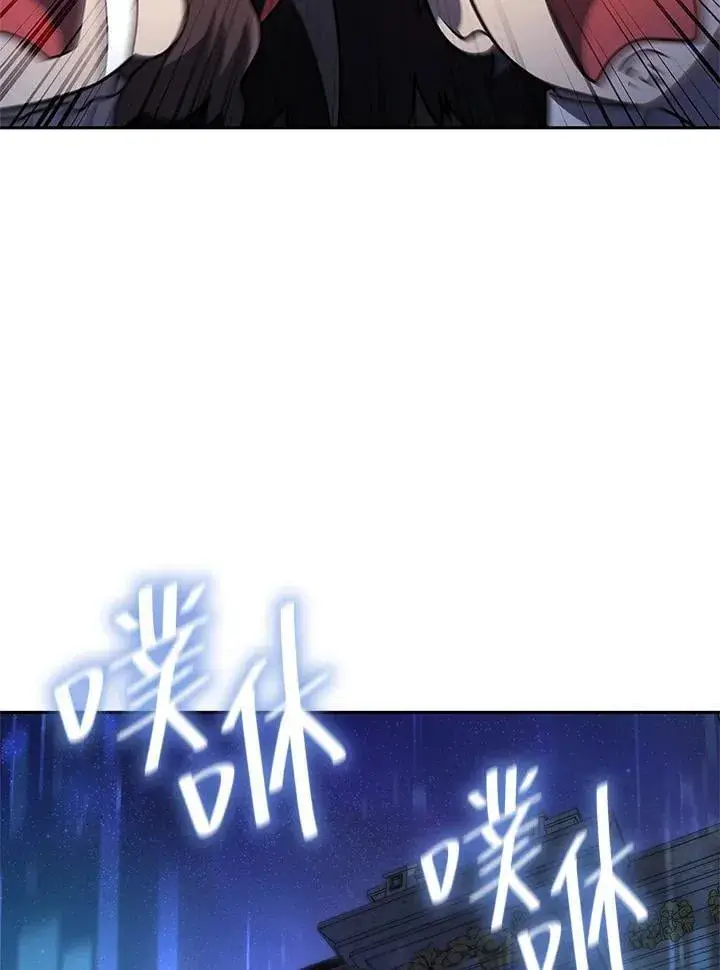 漫画《无限魔法师》第58话第22张图