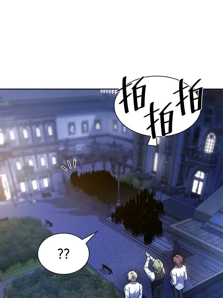 漫画《无限魔法师》第58话第26张图
