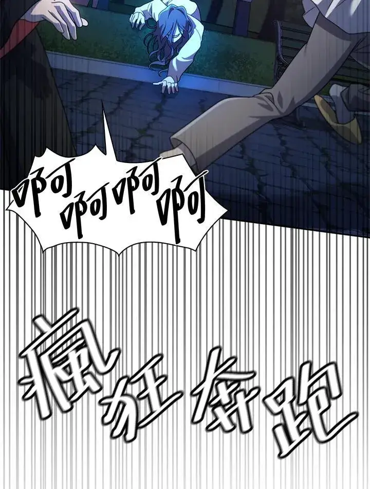 漫画《无限魔法师》第58话第4张图