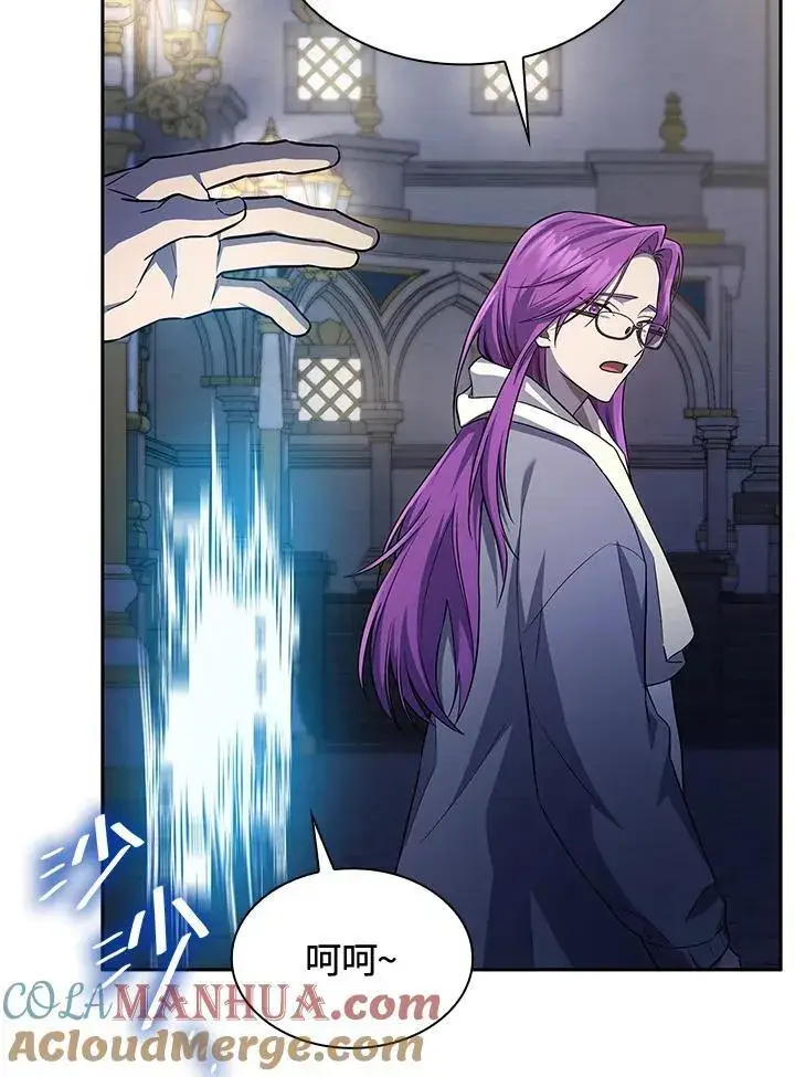 漫画《无限魔法师》第58话第57张图