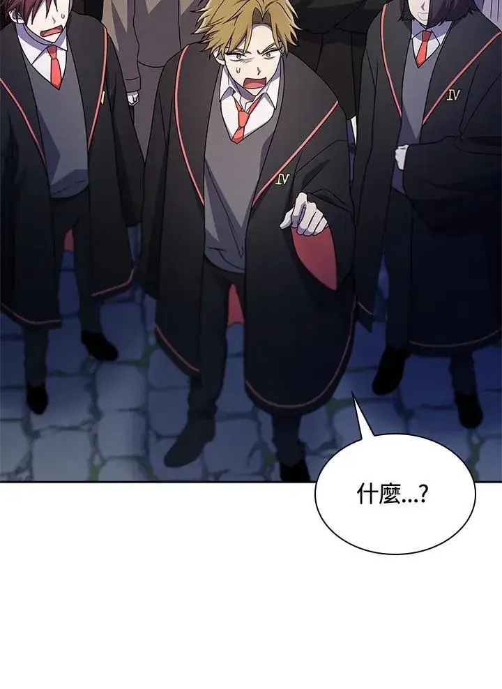漫画《无限魔法师》第58话第66张图