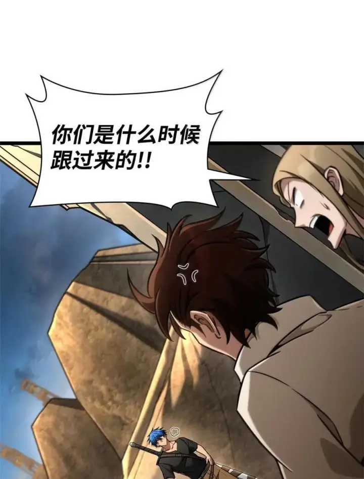 漫画《无限魔法师》118 尾随第100张图