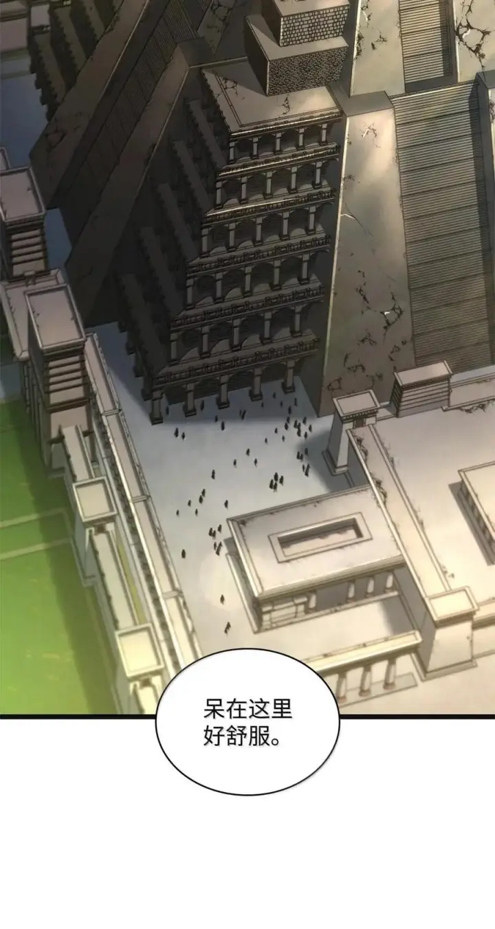 漫画《无限魔法师》118 尾随第23张图