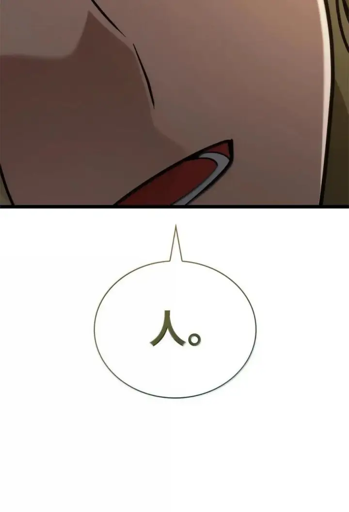 漫画《无限魔法师》118 尾随第35张图