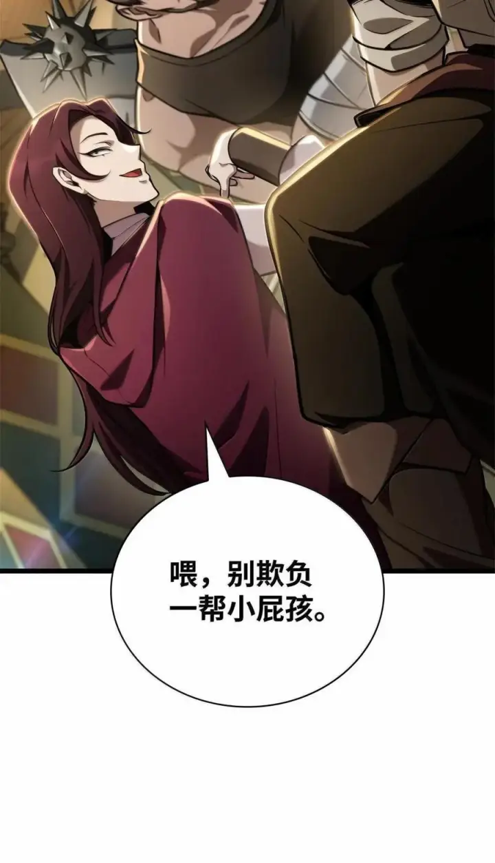 漫画《无限魔法师》118 尾随第54张图