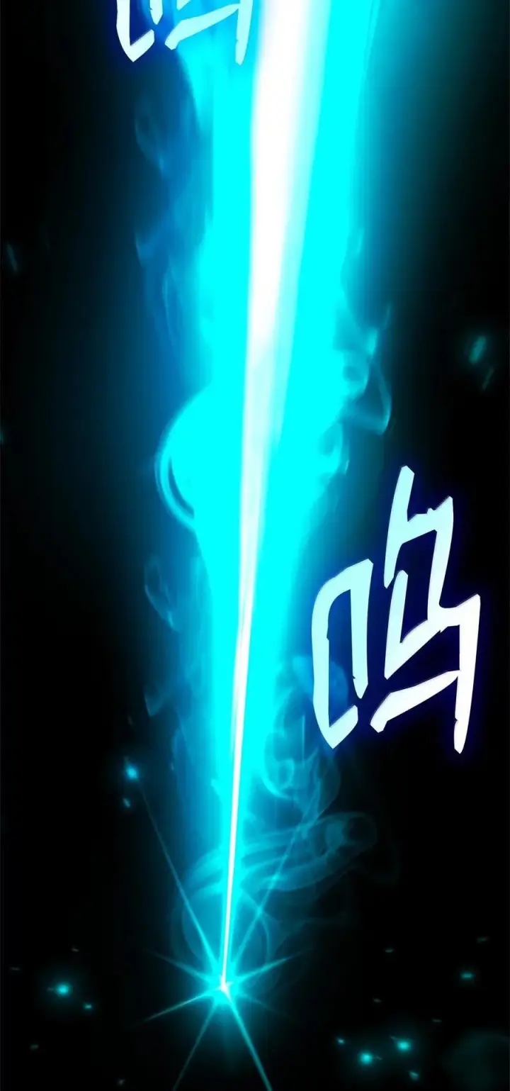 漫画《无限魔法师》118 尾随第6张图
