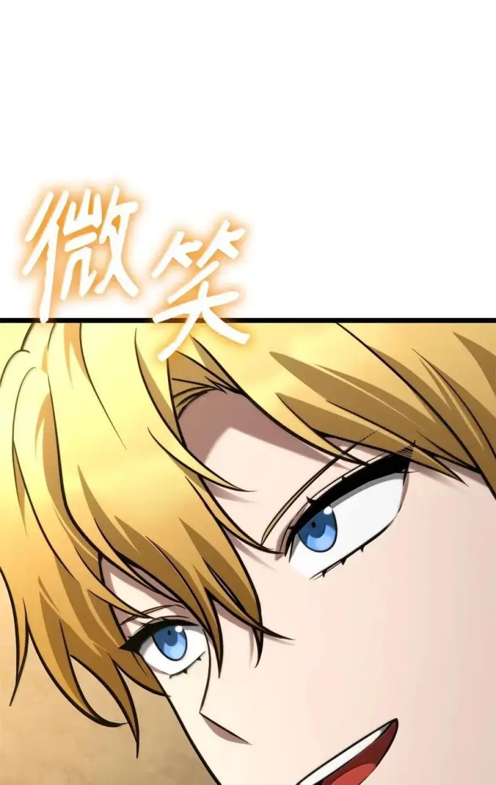 漫画《无限魔法师》118 尾随第75张图