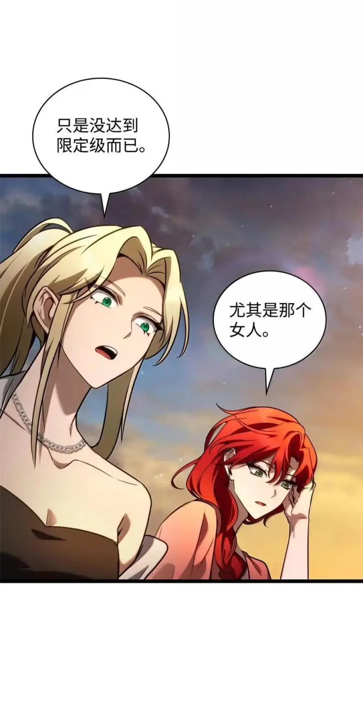 漫画《无限魔法师》118 尾随第80张图