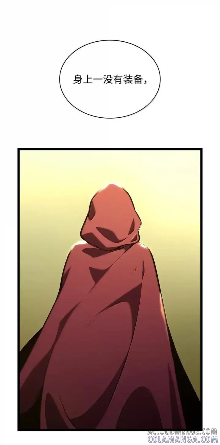漫画《无限魔法师》118 尾随第81张图