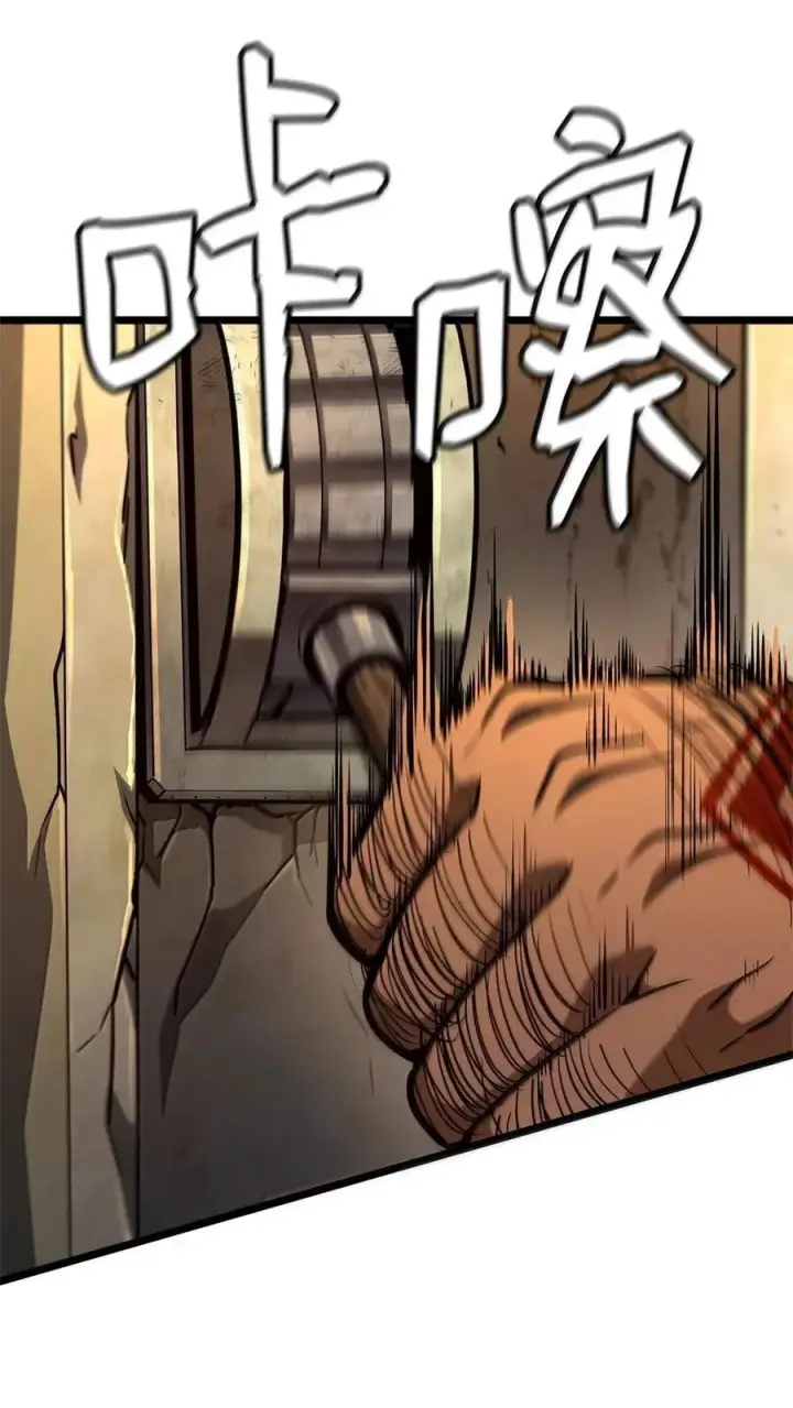 漫画《无限魔法师》118 尾随第91张图