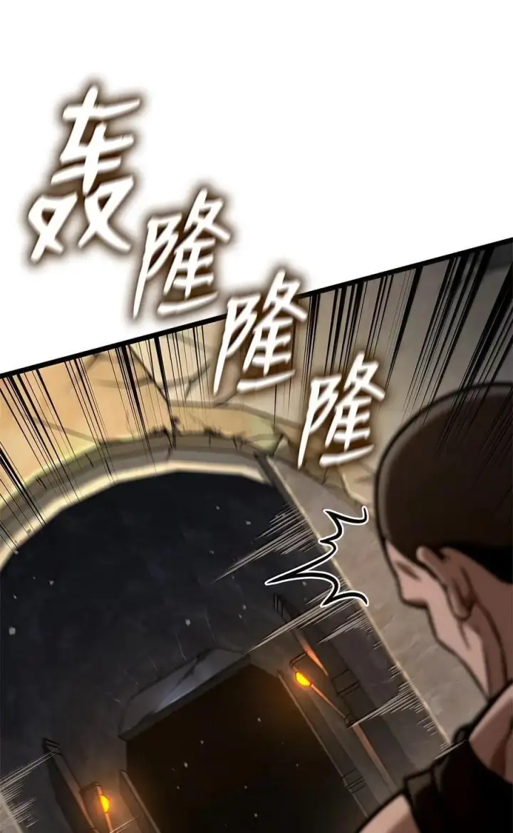 漫画《无限魔法师》118 尾随第92张图