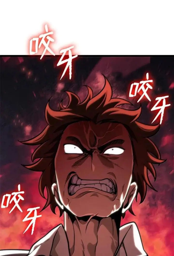 漫画《无限魔法师》119 套话第42张图