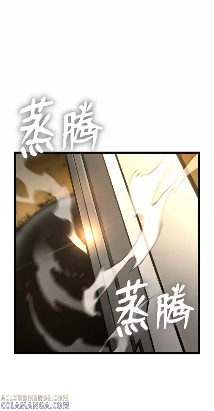 漫画《无限魔法师》120 力量测试第101张图
